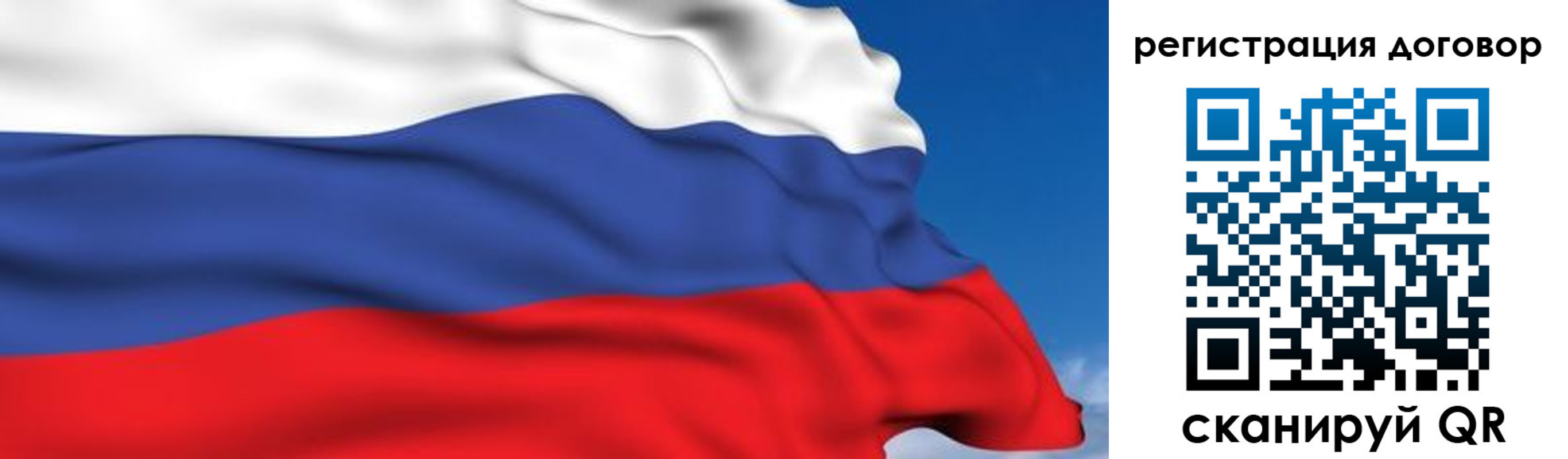 временная регистрация надежно в Оленегорске