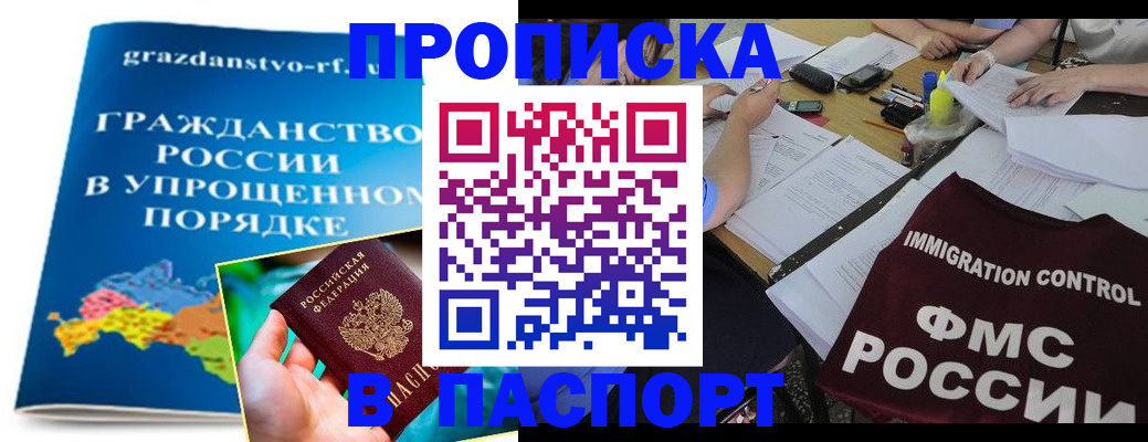 регистрация для дет. сада в Оленегорске
