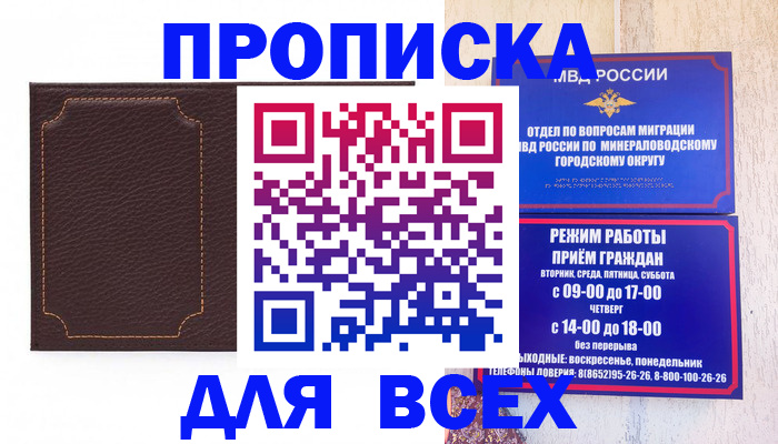 регистрация в Оленегорске