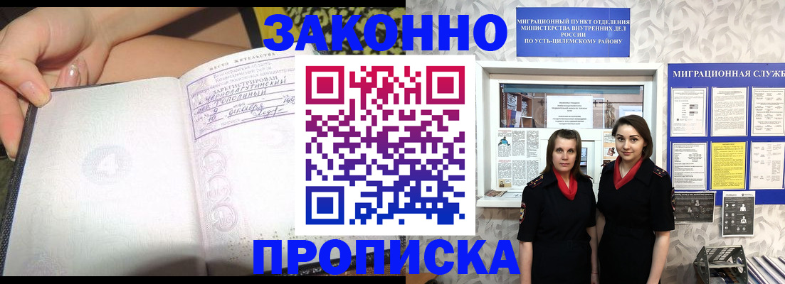 временная регистрация госуслуги в Оленегорске